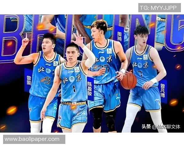 北京首钢男篮球员薪资揭秘及其对球队表现的影响分析