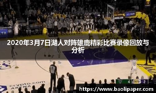 雷火电竞