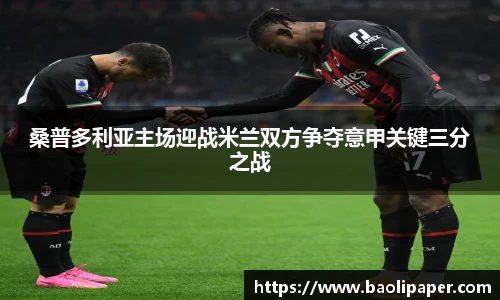 雷火电竞