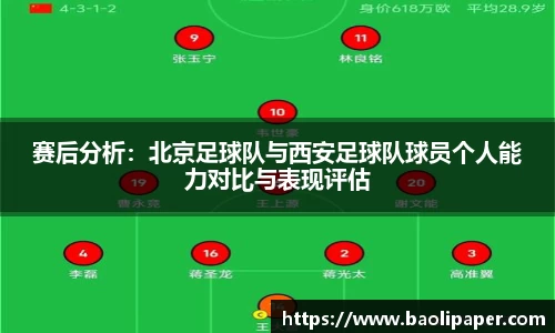 雷火电竞