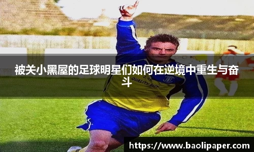 雷火亚洲电竞平台