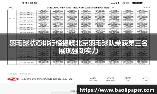 雷火亚洲电竞平台