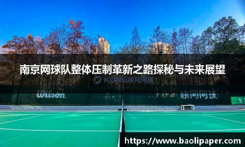 雷火电竞亚洲官网