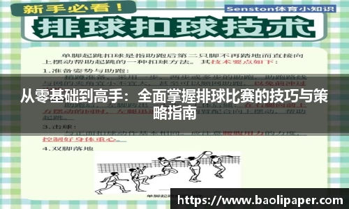 雷火电竞亚洲官网