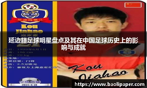 雷火亚洲电竞平台