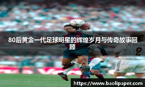 雷火电竞亚洲官网