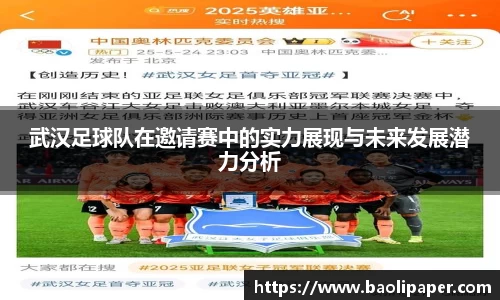 雷火电竞亚洲官网