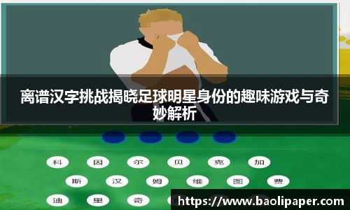 雷火电竞官方网站入口