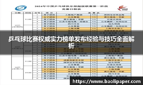 雷火电竞官方网站入口