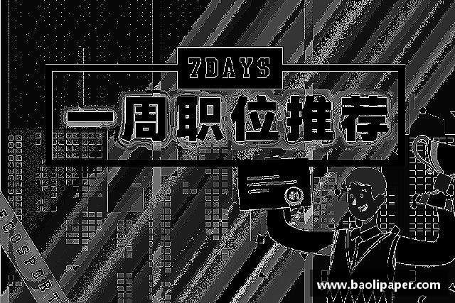 认识雷火电竞